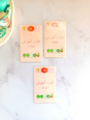 کارت آموزش اعداد ریاضی