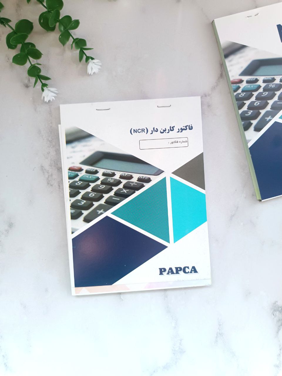 فاکتور کاربن دار PAPCA