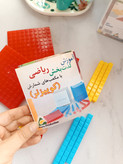 کوییزنر کارا. مکعب های شمارش کوییزنر