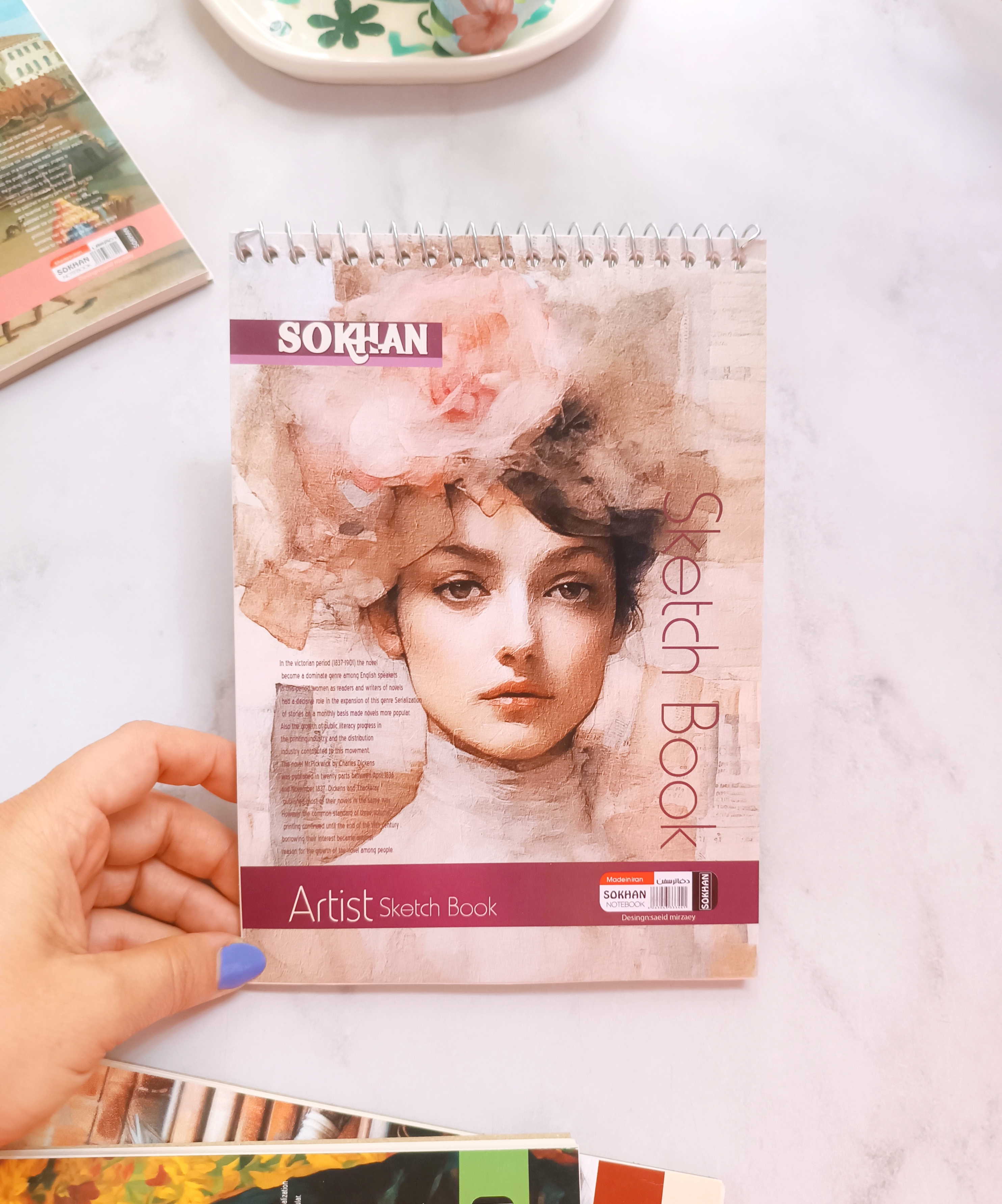 دفتر طراحی A5 سخن
