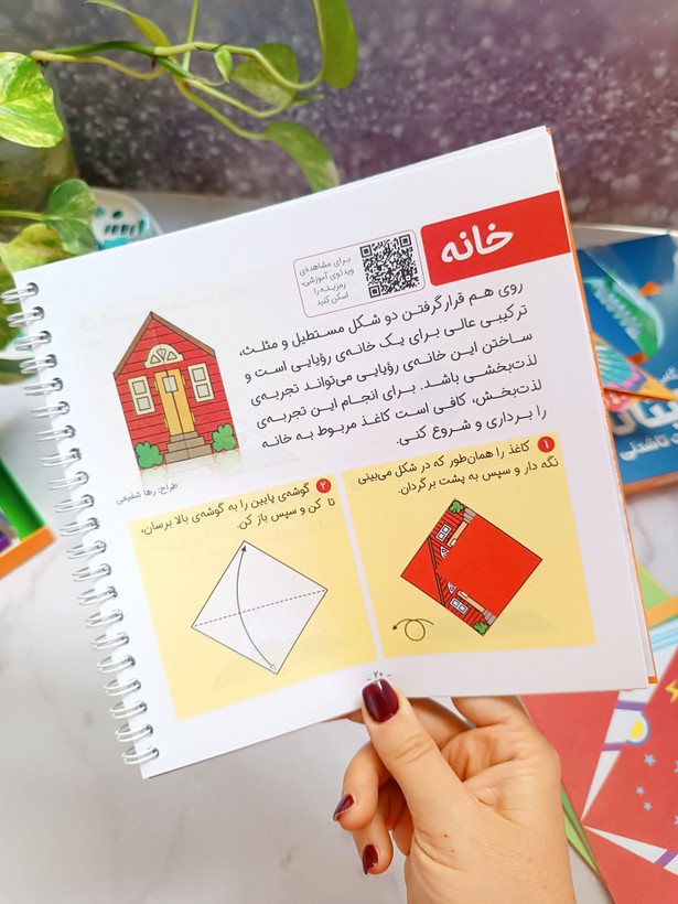 پک آموزشی اوریگامی دایناتا